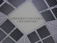 Hollow flat ceiling blinds