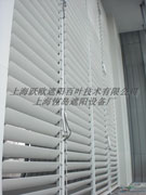 Electric spindle blinds 4